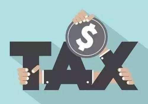 达州一般纳税人转登记为小规模纳税人的10个实